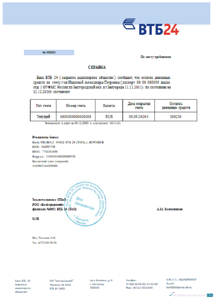 Download Russia VTB bank reference Photoshop template